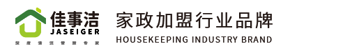 佳事洁家政公司加盟logo标志