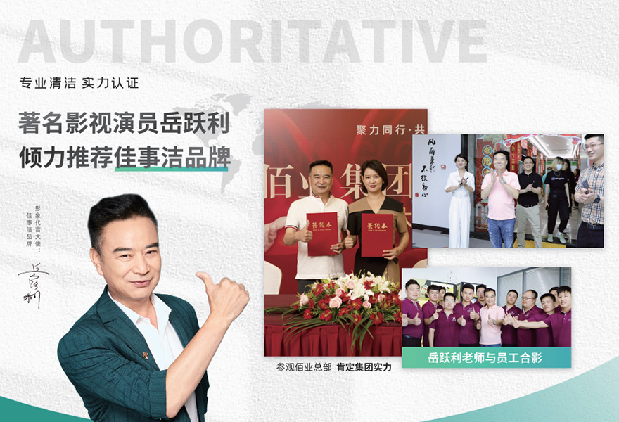 公司实力